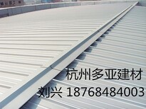 吴忠《YX65-430铝镁锰板》厂家、价格、图片图片2