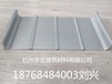 遵义供应《多亚0.9mm厚铝镁锰板》金属建材安全可靠
