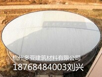 凉山州0.8mm厚铝镁锰板金属建材高清图片图片5