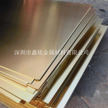 黄铜块厂家锻打黄铜板90×320×630高硬度锻打黄铜棒规格全