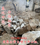 开采石材液压岩石裂石头自贡新闻资讯图片4