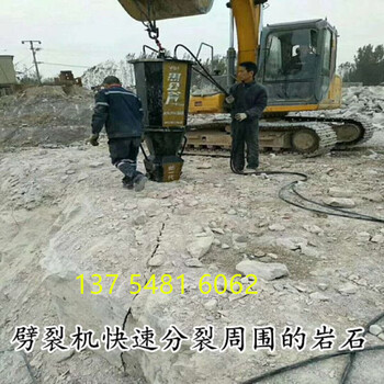 强力静态陕西地铁铁路开矿防爆劈裂机