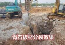 当地经销商破除岩石快速大型劈裂机日喀则图片4