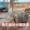 宜昌硬石头静态拆除液压劈裂机质量保障