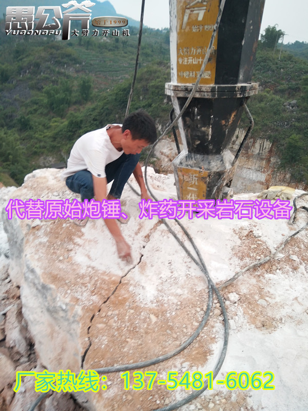 贵州露天岩石破石机砂石块石破裂机