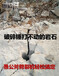 厂房楼房拆除分裂机图片参数新闻资讯蚌埠