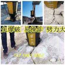 福建坚硬岩石免爆分裂棒静态破碎岩石公司主页图片