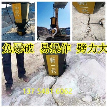 公路修建全自动液压分裂机愚公斧劈裂机西宁