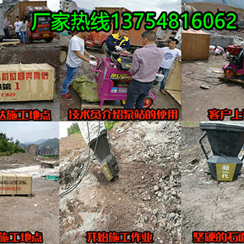 日常检查淮南市新闻资讯矿山开采除了放炮还有劈裂机
