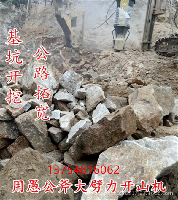 实际介绍湘潭市免放炮开采矿山新方法设备劈裂机