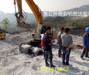 质优价廉南京市新闻资讯石方开采快速劈裂机图片