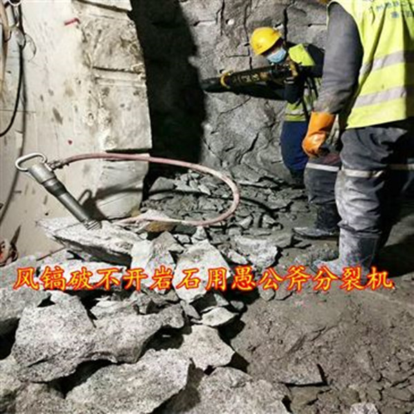 钦州市替代膨胀剂公路扩建岩石劈裂机型号规格