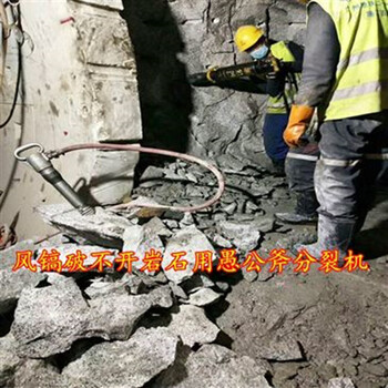 当地厂家绵阳市新闻资讯替代膨胀剂公路扩建岩石劈裂机