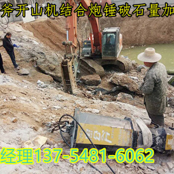 详细信息淮南市新闻资讯开采坚硬石头劈裂机