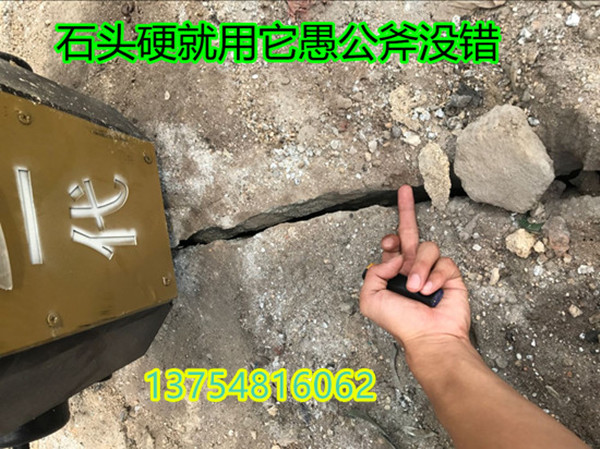 日常检查淮南市新闻资讯矿山开采除了放炮还有劈裂机