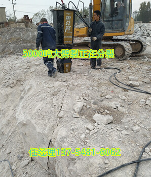 惠州市石头破裂机采石场比放炮成本低劈石机1年质保