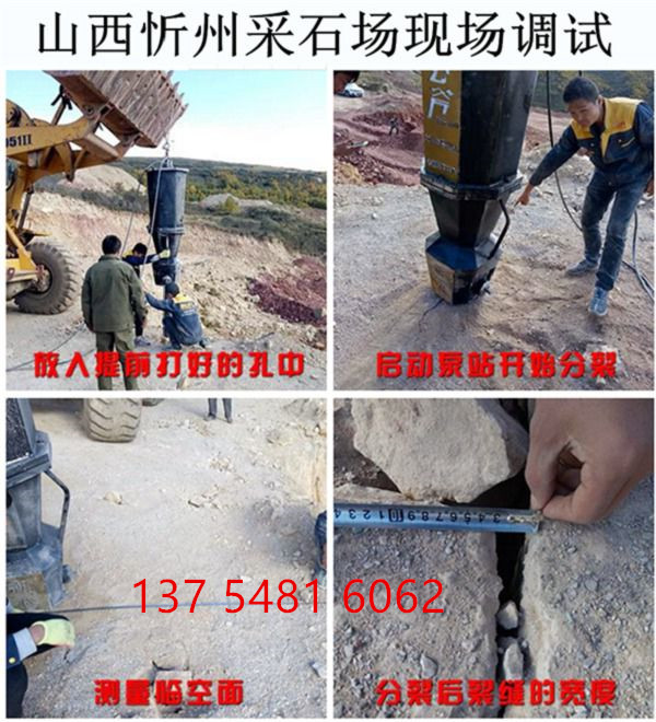 快捷兴安盟新闻资讯地基开挖无声劈裂机