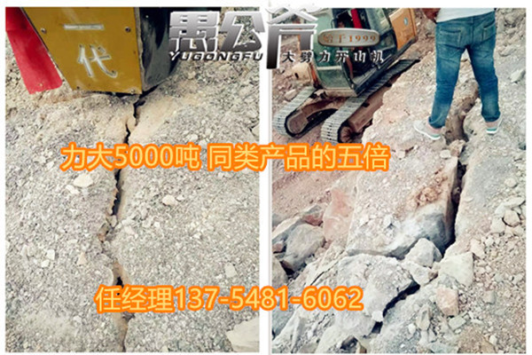 厂家贵港市新闻资讯混凝土拆除使用劈裂机