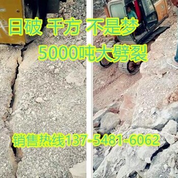 5年质保桂林市新闻资讯房屋拆除路基开挖劈裂机