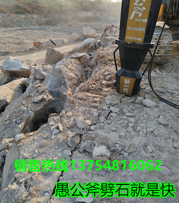 厂家报价信阳市挖竖井有硬石头怎么破碎劈裂机