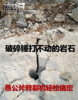 3年质保信阳市新闻资讯矿山开采除了放炮还有劈裂机