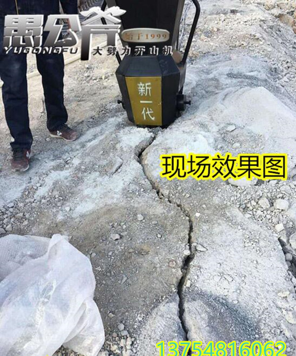 桂林市替代膨胀剂公路扩建岩石劈裂机