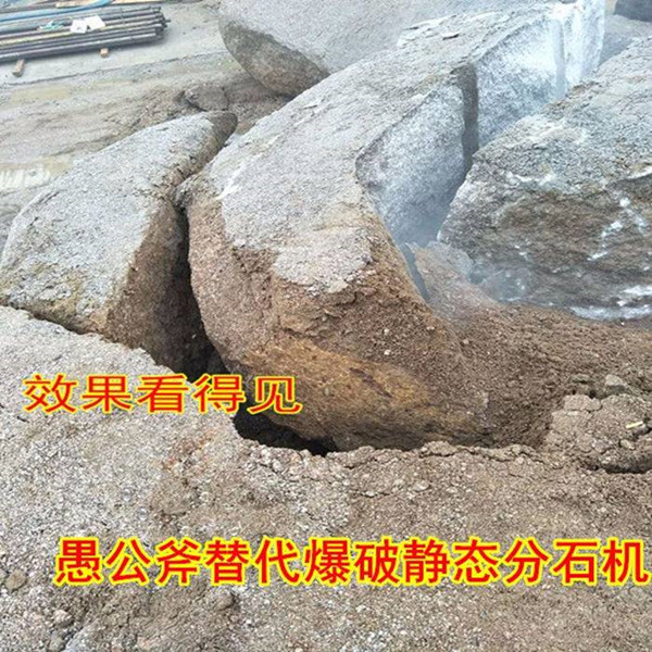淄博市青岩石劈裂机破石速度快新闻资讯