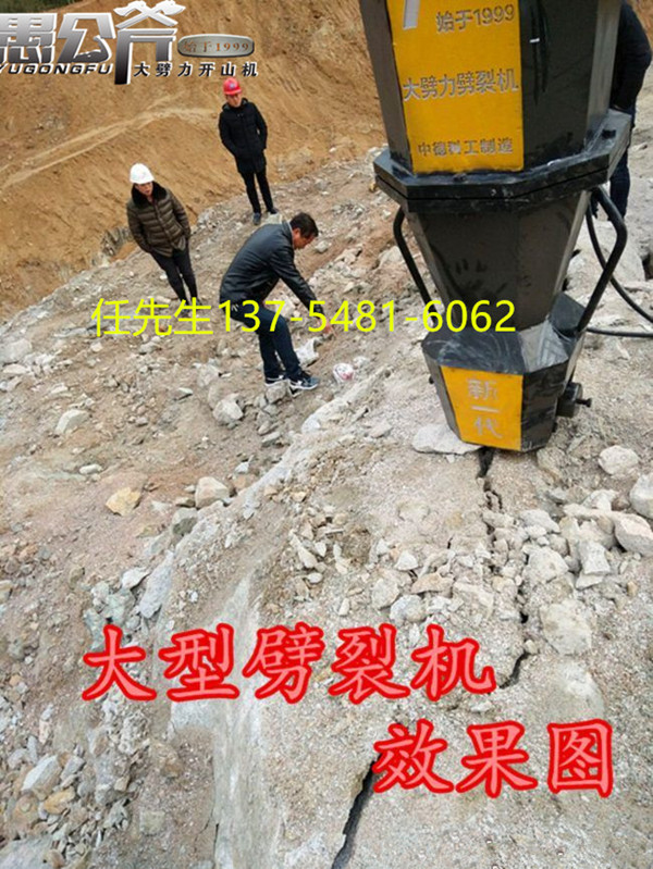 杭州市花岗岩矿山开采新闻中心