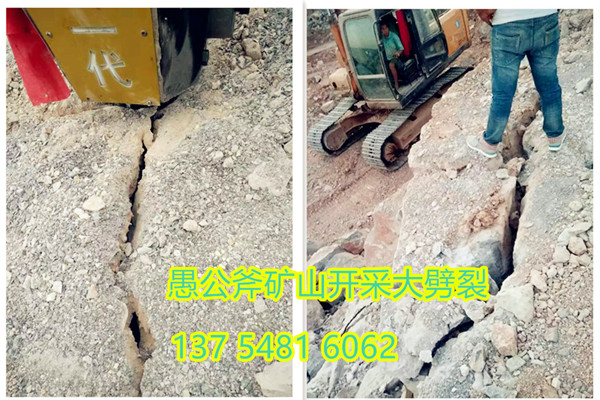 海南藏族自治州采石场开采岩石劈裂机新闻资讯