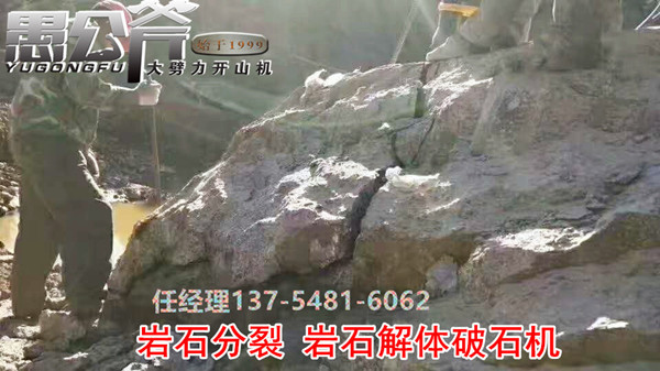 牡丹江市静态爆破石灰岩采石劈裂机新闻资讯
