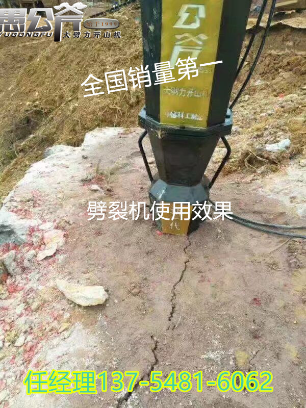 淄博市青岩石劈裂机破石速度快新闻资讯