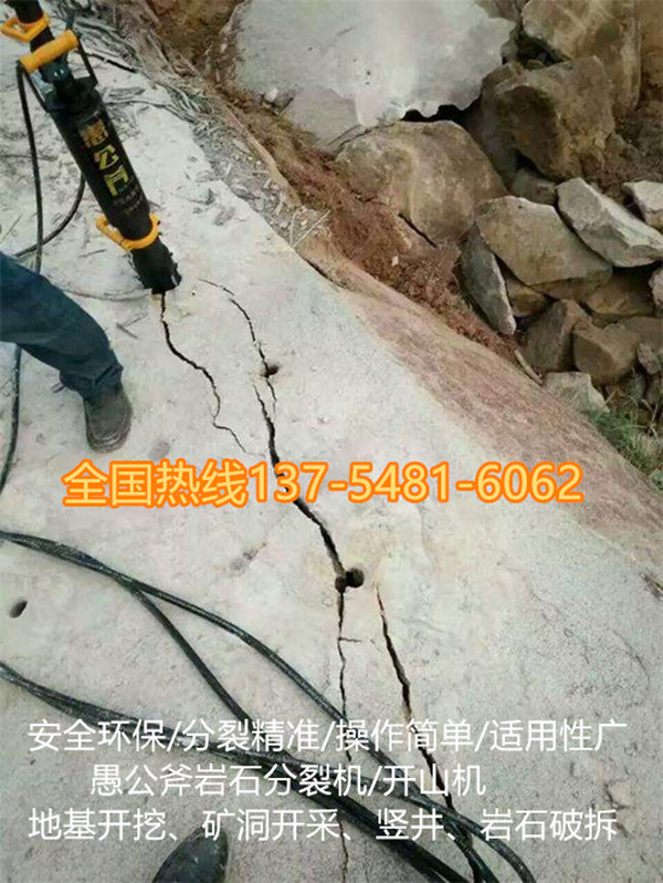 荆州市劈石机铁矿开采不用放炮新闻资讯