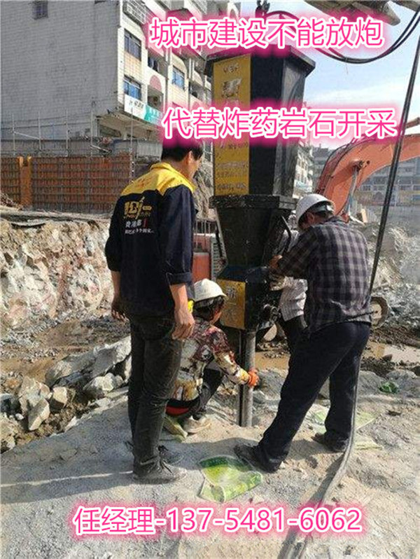 淄博市工地岩层清除大型劈裂机新闻资讯