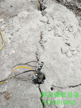 颍东区地基矿山挖掘石头劈裂机厂家
