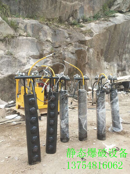 采石场破碎锤打不动用劈裂机公司延边朝鲜族自治州
