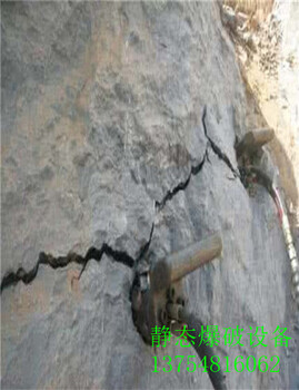 采石场破碎锤打不动用劈裂机价格黔东南苗族侗族自治州