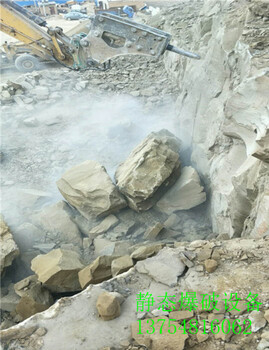 淮南市土石方开挖破石头用劈裂棒视频