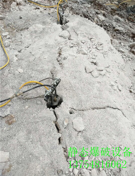枞阳县修高速路遇到石头静态劈裂机哪家好用点