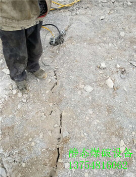 海南省挖隧道石头孤石劈裂机经销商