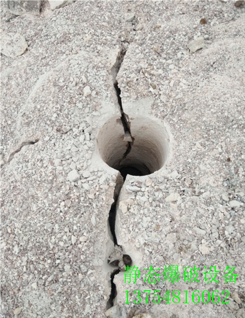 阿坝藏族羌族自治州岩石混凝土破除劈裂棒价格 