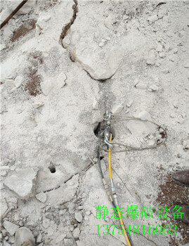 连云港市矿山硬石头开采液压劈裂棒230型