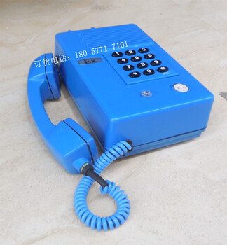 KTH3煤矿用本质安全型自动电话机