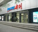 德阳绵竹市安利专卖店铺在哪？德阳哪里能买到安利产品图片