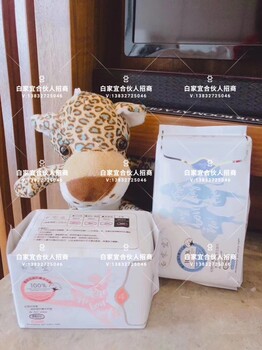 白家宜皂粉皂露衛(wèi)生巾好用嗎？河北怎么代理？