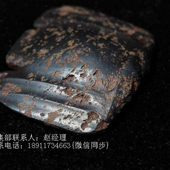 中国保利拍卖公司征集陨石吗怎么送拍