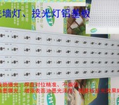 led一体化t5灯管PCB24v日光灯t5专用铝基板玻纤板1.5米8w16wled日光灯管PCB