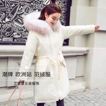 2020冬新款羽绒服批发品牌折扣女装批发走份图片