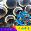 供应硬质发泡聚氨酯保温钢管价格图片