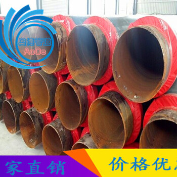 唐山预制直埋热水保温钢管厂家生产