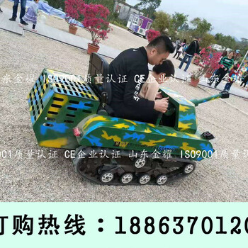 新型大型儿童游乐设备双人越野坦克车油电混合坦克车厂家